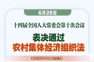 马龙谈约基奇成为队史篮板王：感觉他每天晚上都在创造新纪录